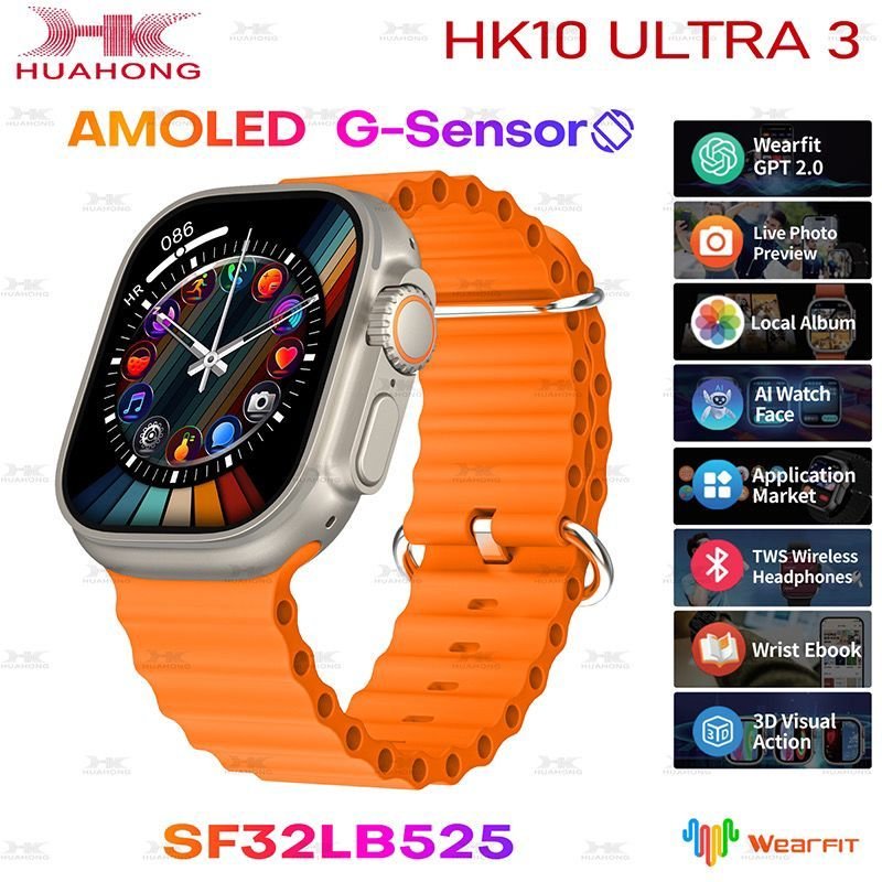 Ultra3 Smart watch with 7 Strap – The Best Smartwatch of 2026 – Amoled Display